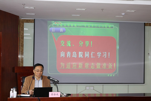 岛市特检院开展“学习月”业务培训活动