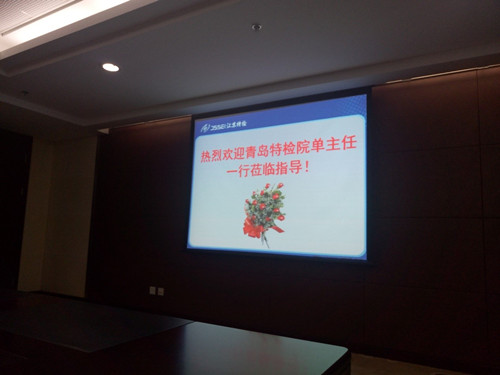 市特检院电梯安全评估中心赴江苏省特检院学习交流